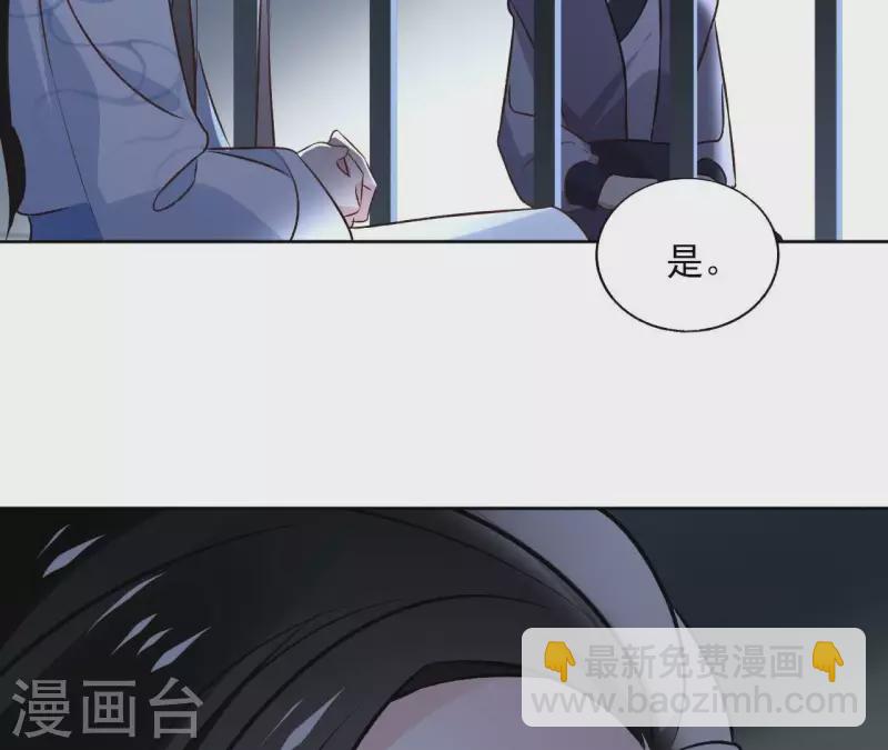 第150话 昷杲受伤(1/2)-第150话