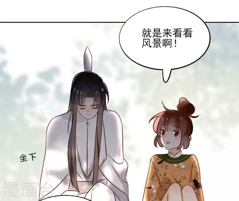 第150话 昷杲受伤(1/2)-第150话
