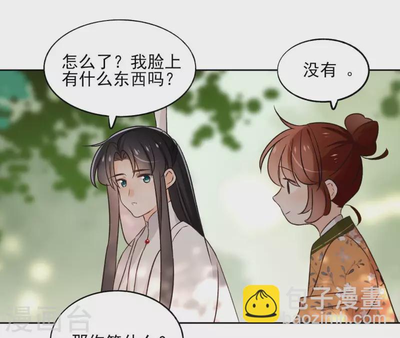 第150话 昷杲受伤(1/2)-第150话
