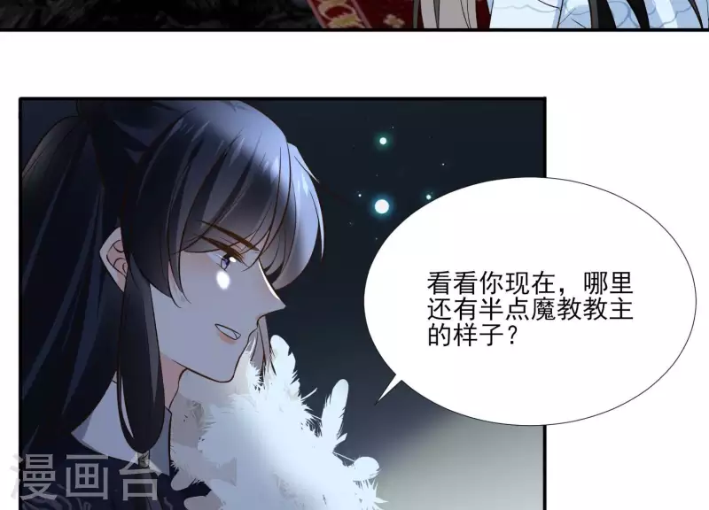 第150话 昷杲受伤(1/2)-第150话