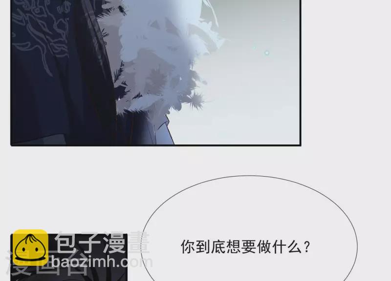 第150话 昷杲受伤(1/2)-第150话