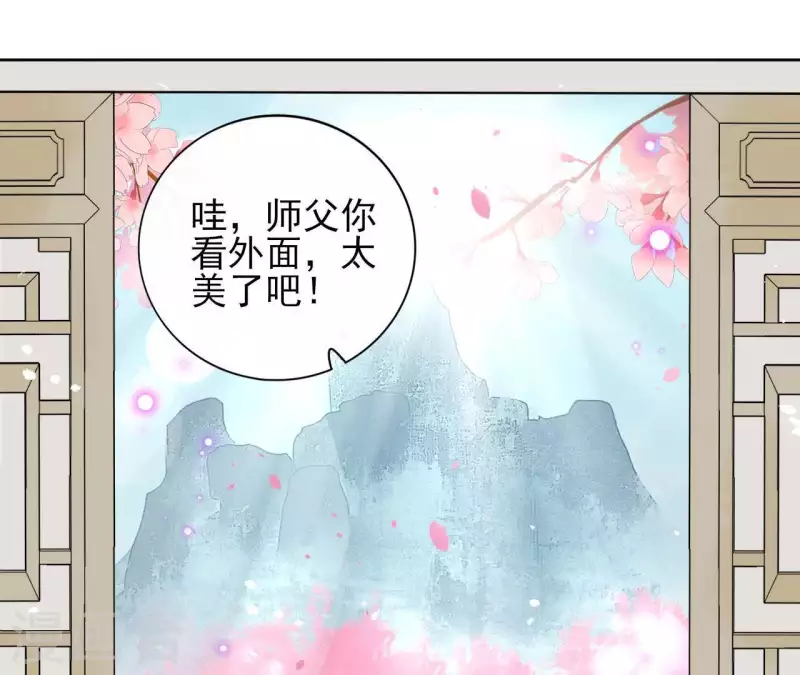 第16话 泡温泉(1/2)-第16话