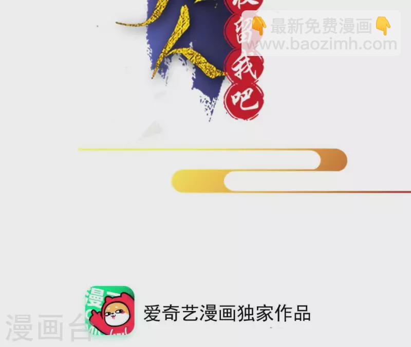 第16话 泡温泉(1/2)-第16话