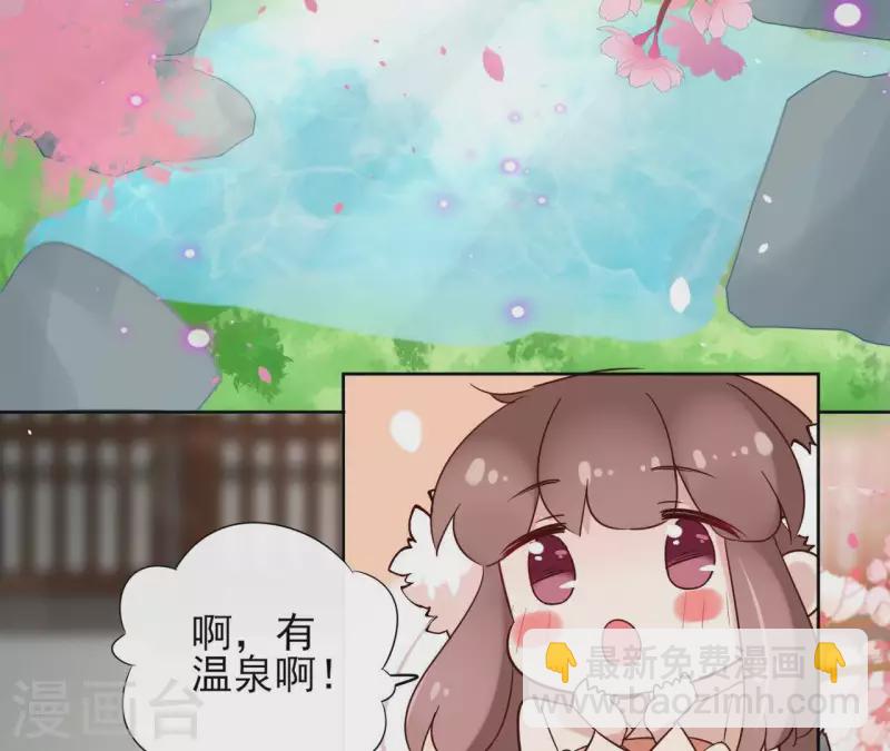 第16话 泡温泉(1/2)-第16话