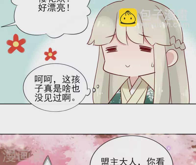第16话 泡温泉(1/2)-第16话