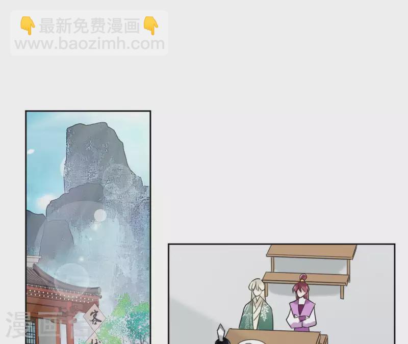第16话 泡温泉(1/2)-第16话