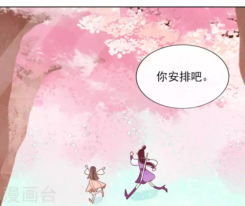 第16话 泡温泉(1/2)-第16话