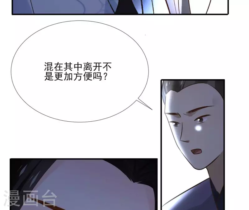 第152话 将白凯之(1/2)-第152话