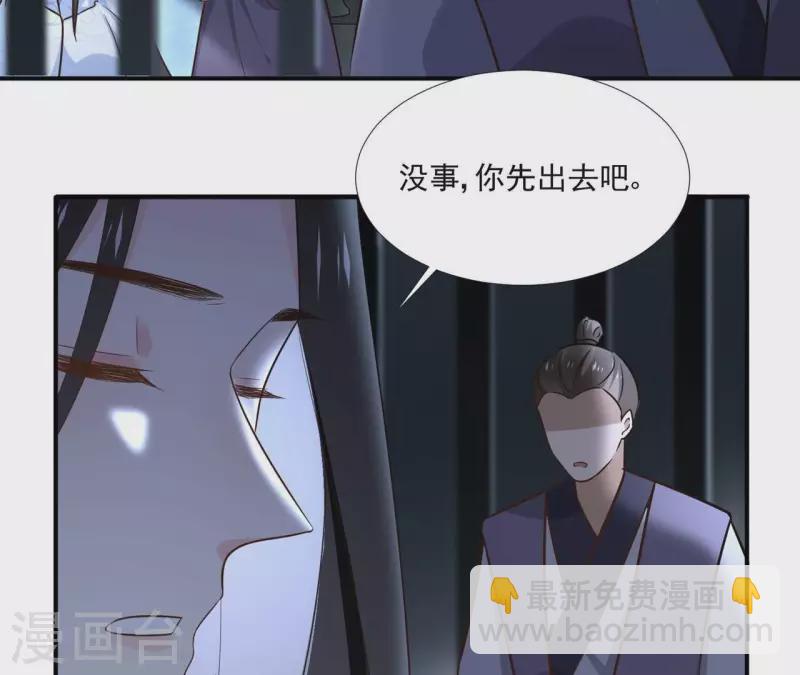 第152话 将白凯之(1/2)-第152话