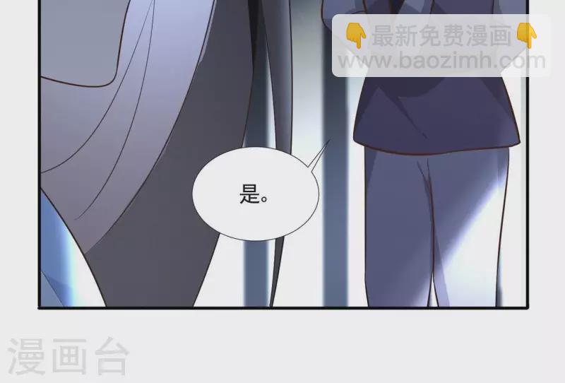 第152话 将白凯之(1/2)-第152话