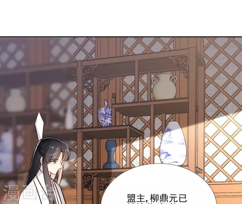 第152话 将白凯之(1/2)-第152话