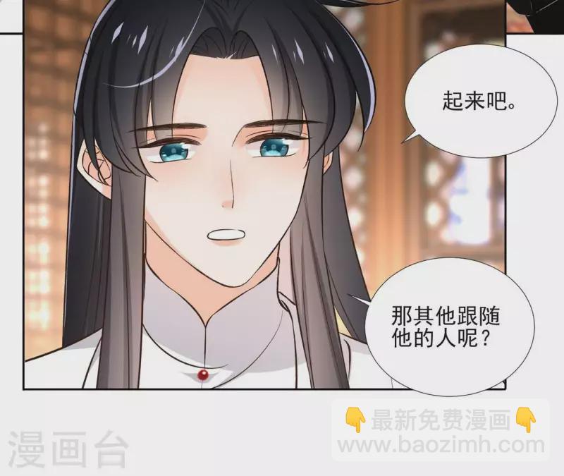 第152话 将白凯之(1/2)-第152话
