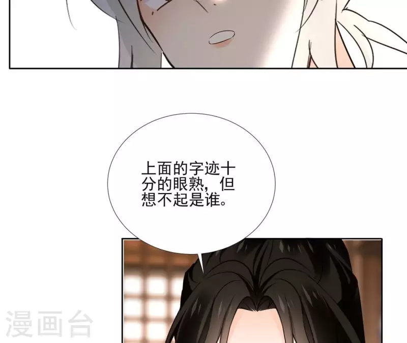 第152话 将白凯之(1/2)-第152话