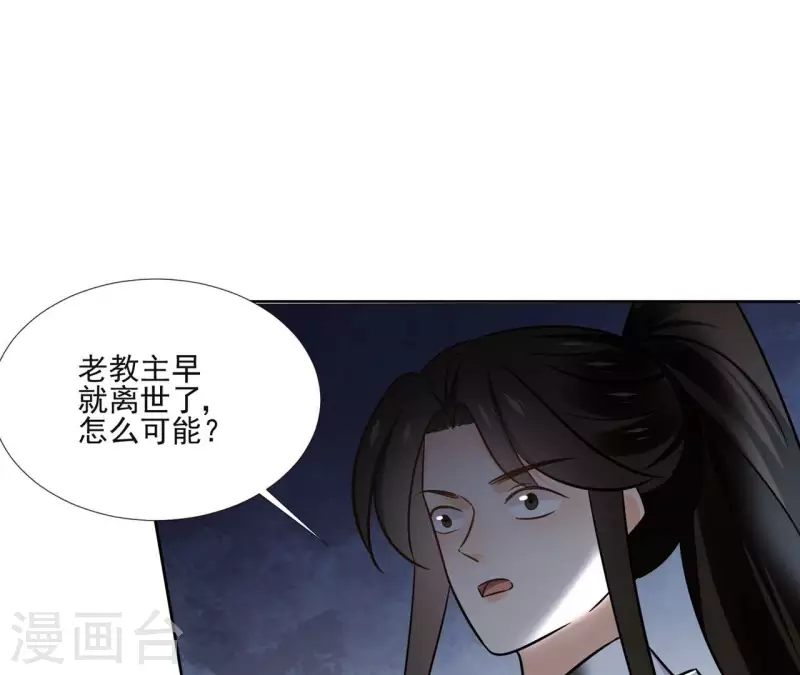 第152话 将白凯之(1/2)-第152话