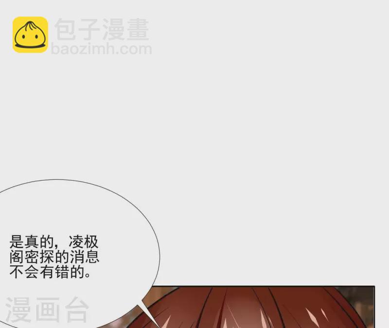 第152话 将白凯之(1/2)-第152话
