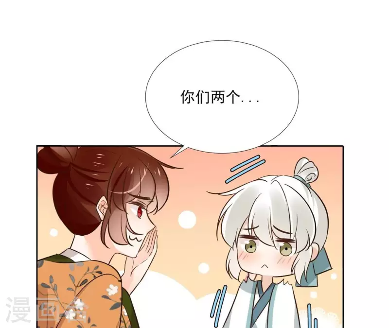 第152话 将白凯之(1/2)-第152话