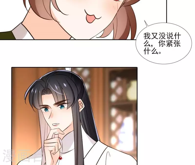 第152话 将白凯之(1/2)-第152话