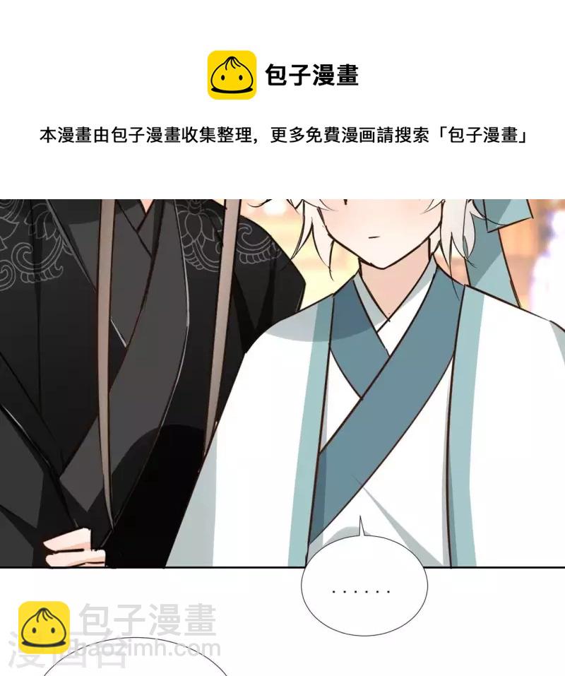 第152话 将白凯之(1/2)-第152话