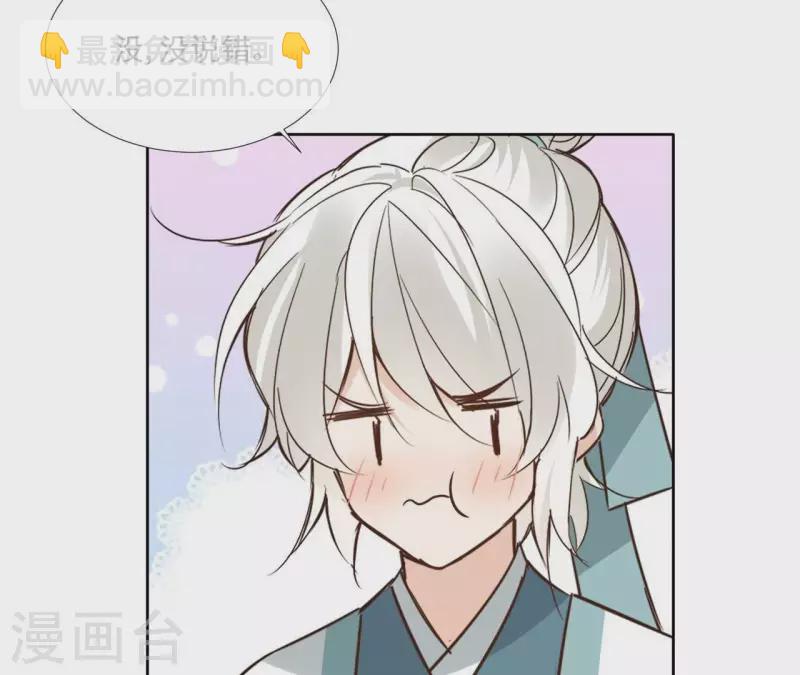 第152话 将白凯之(1/2)-第152话