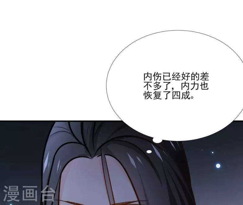 第152话 将白凯之(1/2)-第152话