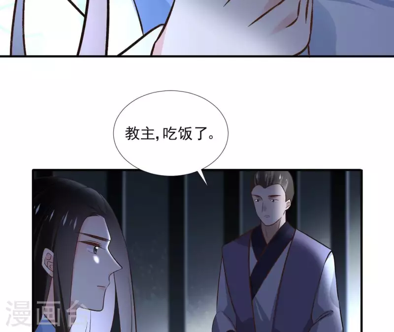 第152话 将白凯之(1/2)-第152话
