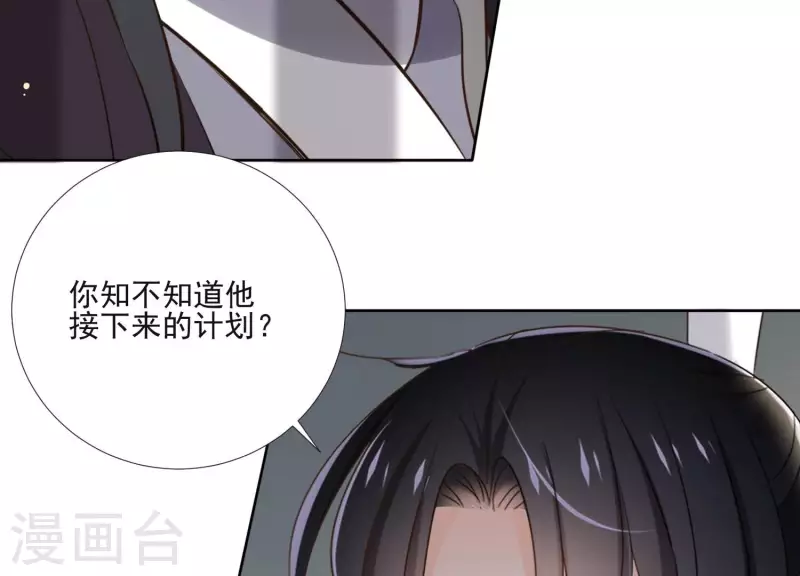 第154话 抵抗魔教(1/2)-第154话