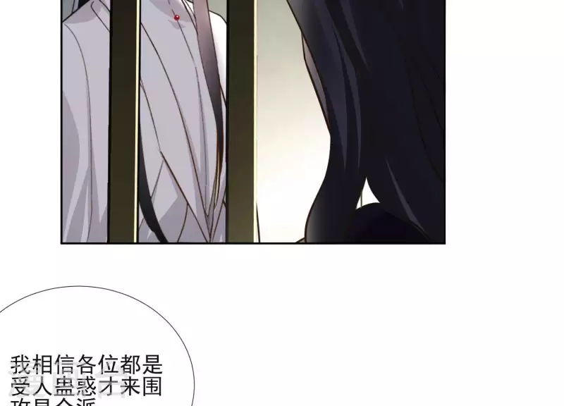 第154话 抵抗魔教(1/2)-第154话