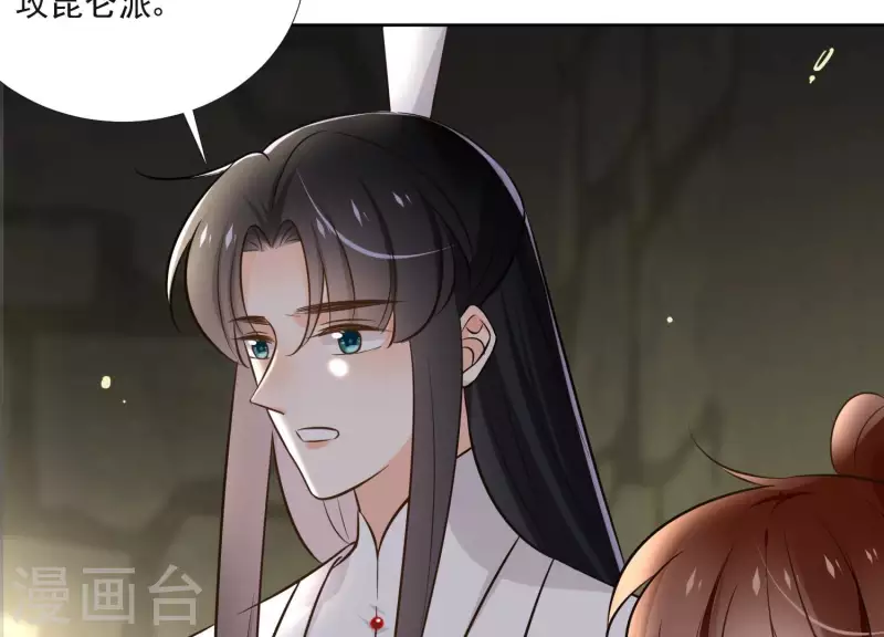 第154话 抵抗魔教(1/2)-第154话