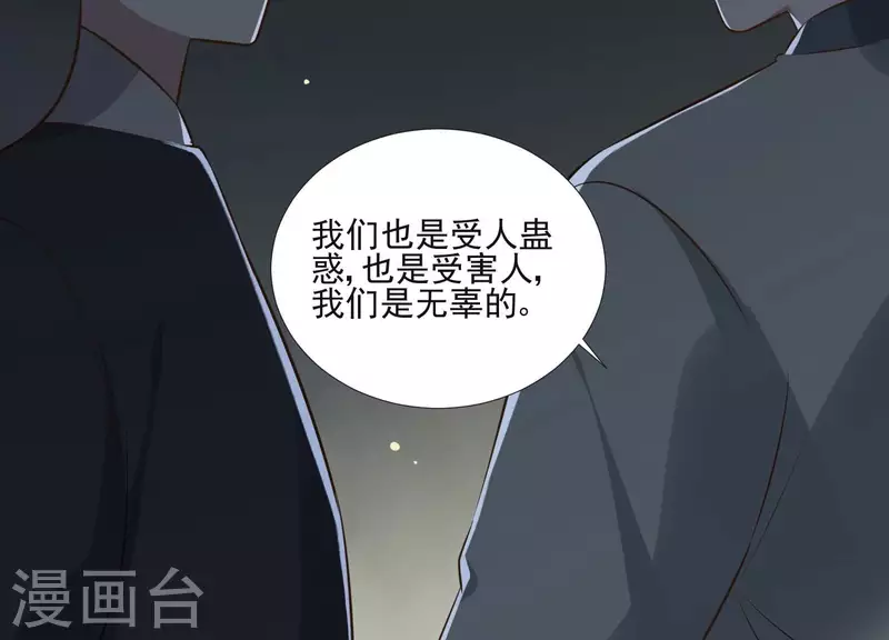 第154话 抵抗魔教(1/2)-第154话