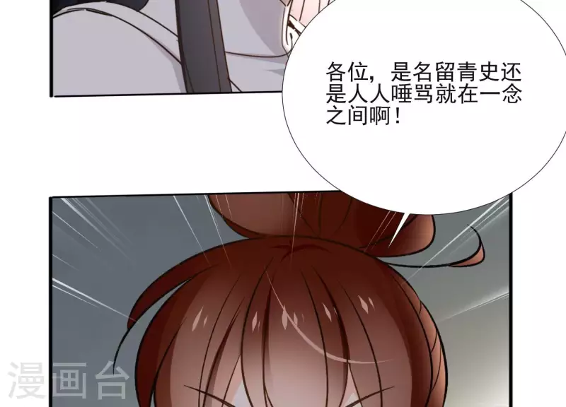 第154话 抵抗魔教(1/2)-第154话