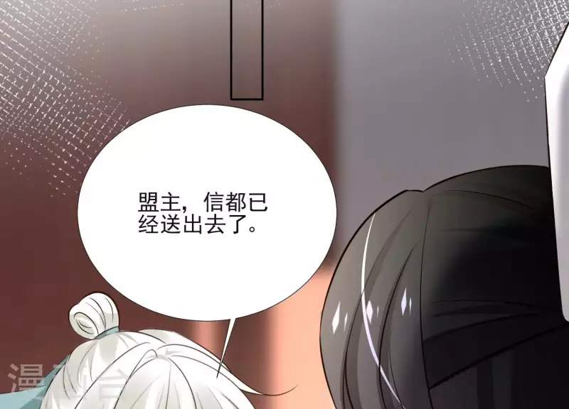 第154话 抵抗魔教(1/2)-第154话