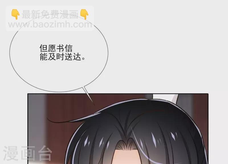 第154话 抵抗魔教(1/2)-第154话