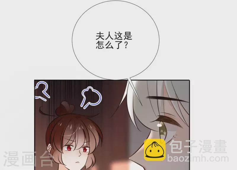 第154话 抵抗魔教(1/2)-第154话