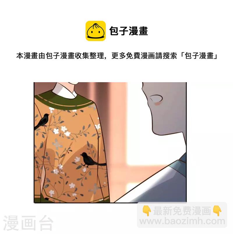 第154话 抵抗魔教(1/2)-第154话