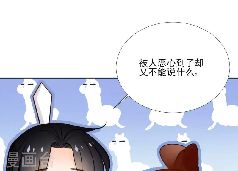 第154话 抵抗魔教(1/2)-第154话