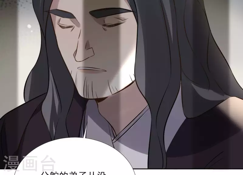 第154话 抵抗魔教(1/2)-第154话