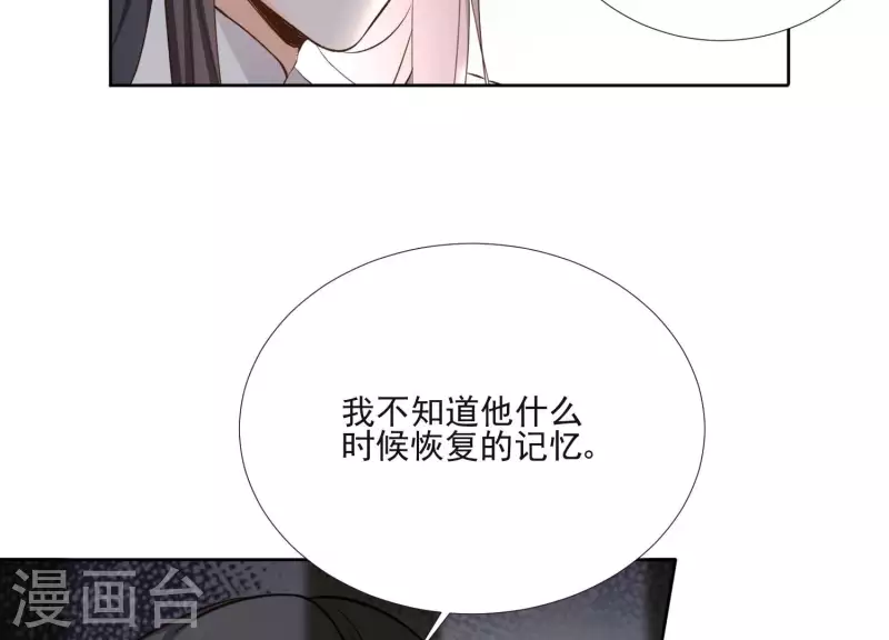第154话 抵抗魔教(1/2)-第154话