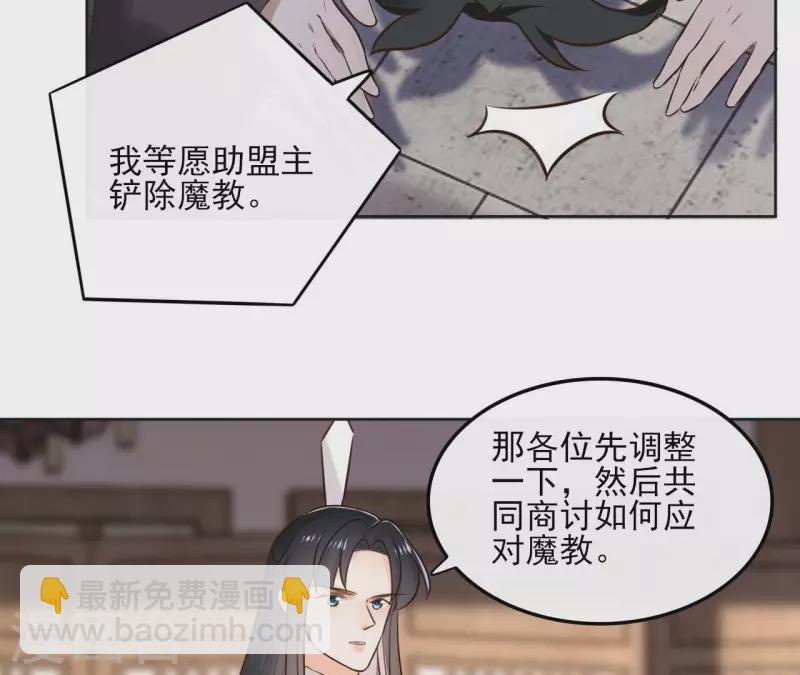 第156话 打探情况-第156话