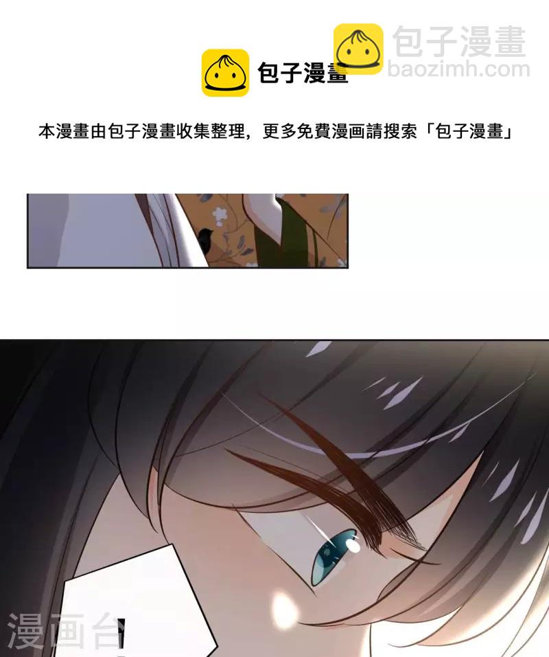 第156话 打探情况-第156话