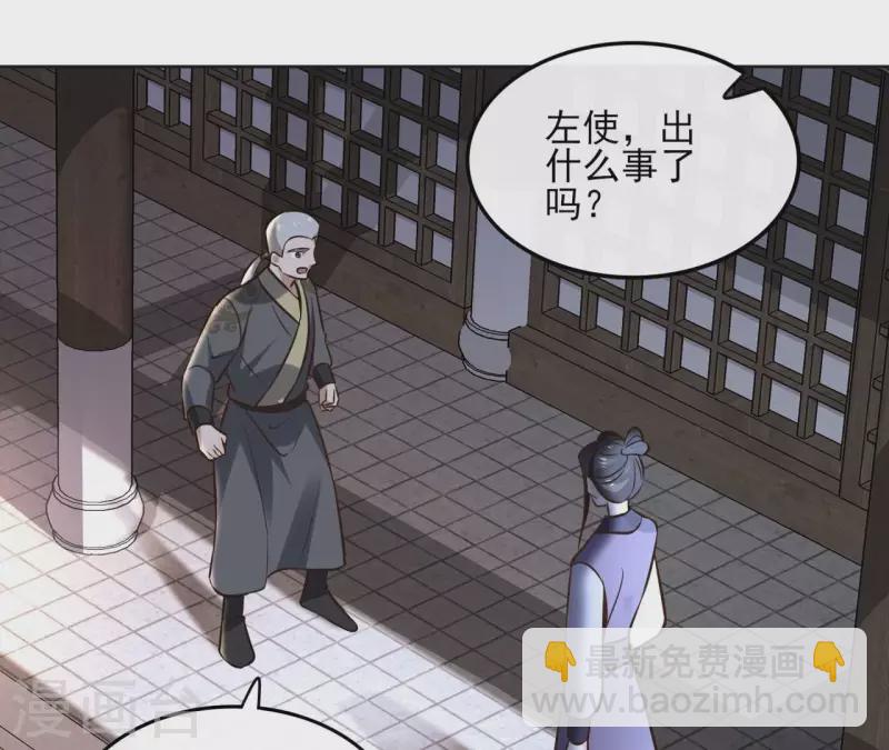 第156话 打探情况-第156话