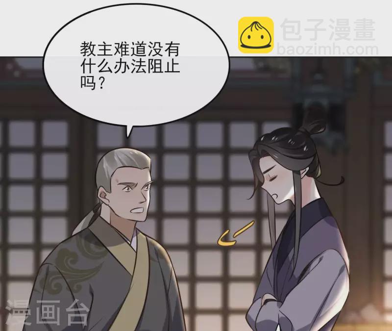 第156话 打探情况-第156话