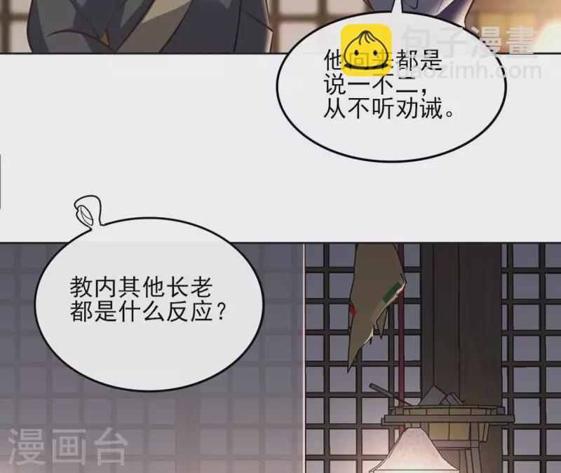 第156话 打探情况-第156话
