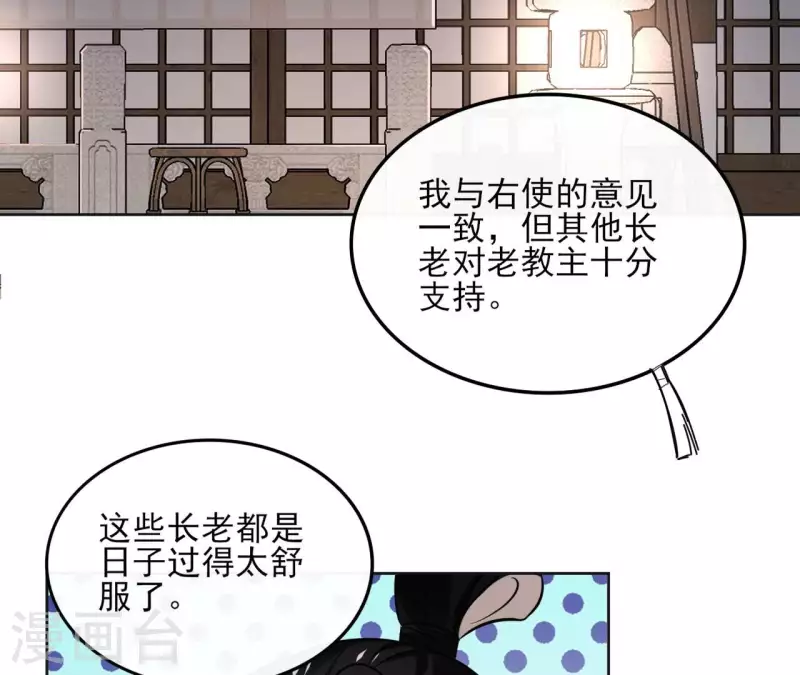 第156话 打探情况-第156话