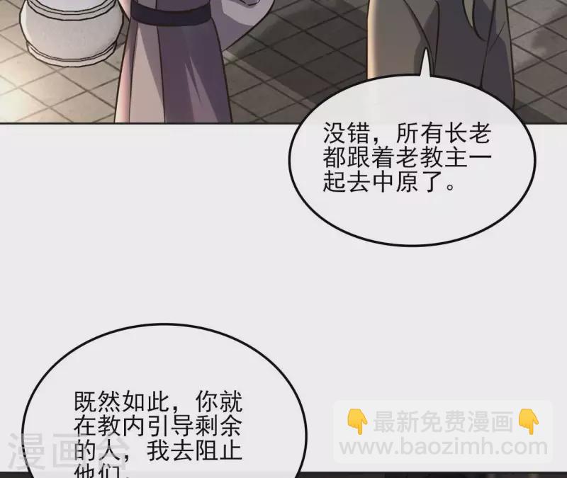 第156话 打探情况-第156话