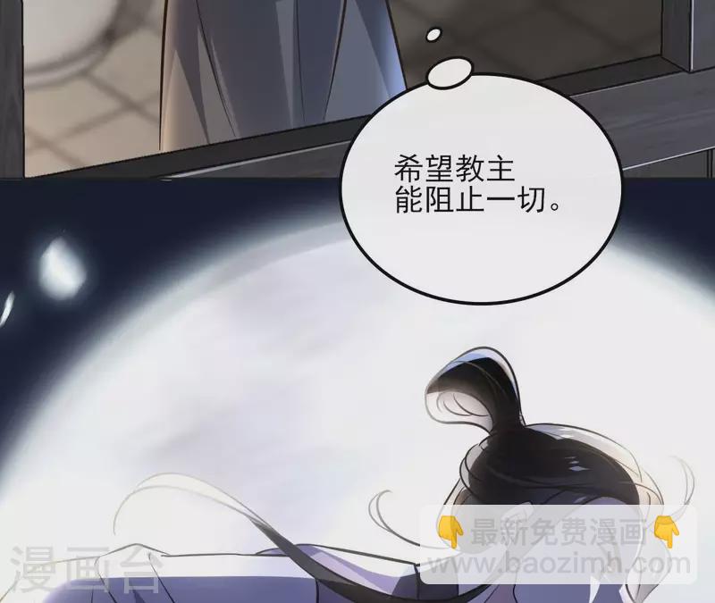 第156话 打探情况-第156话
