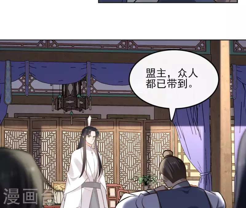 第156话 打探情况-第156话