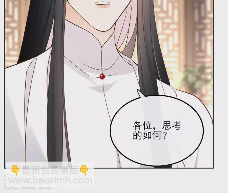 第156话 打探情况-第156话