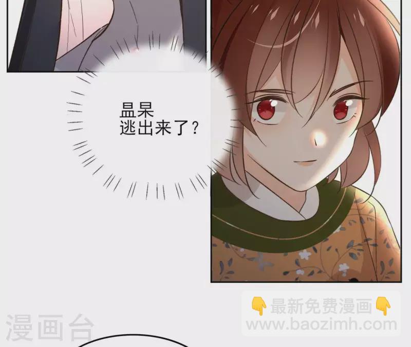 第158话 下战书(1/2)-第158话