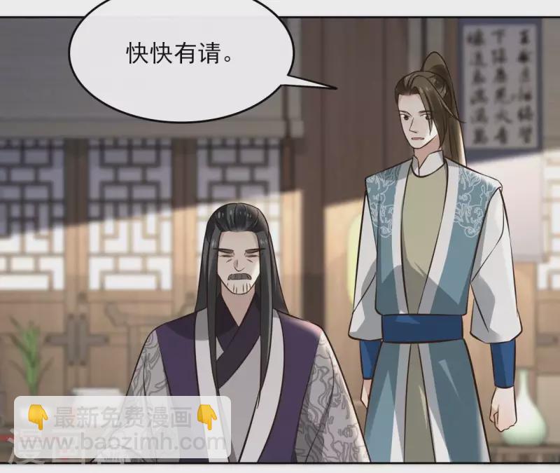 第158话 下战书(1/2)-第158话
