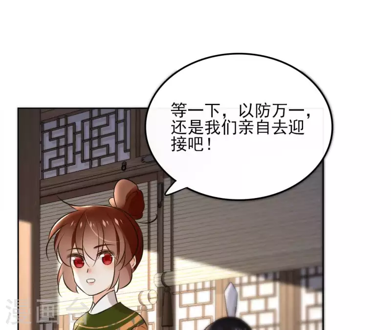 第158话 下战书(1/2)-第158话